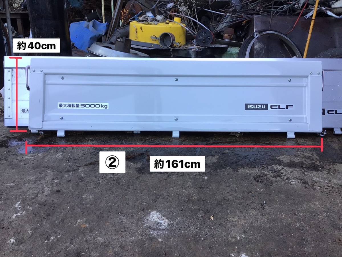 ② イスズ エルフ 標準 約161cm リア アオリ 小キズあり H 231025 ④ 即日発送可 ヤフオク 166×46×8拍卖