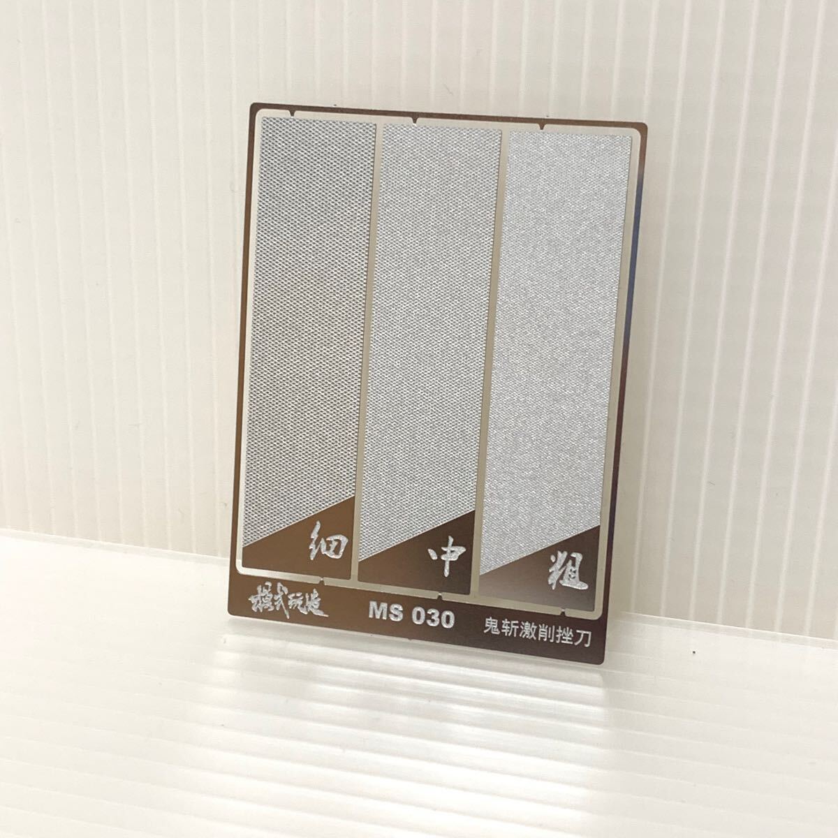 ヤスリプラモデル フィギュア 金属 全方向 ヤスリ バリ取り ひけ取り エッジ拍卖