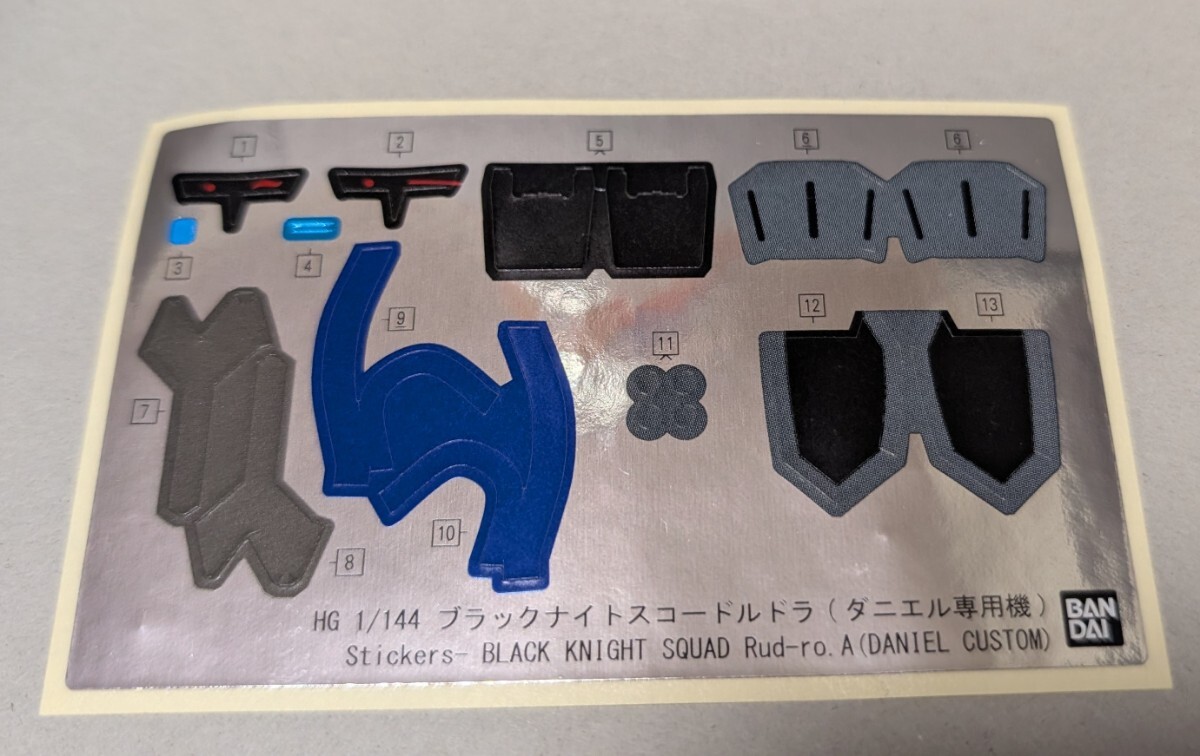 HG 1/144 ブラックナイトスコードルドラ ダニエル機 シール 拍卖