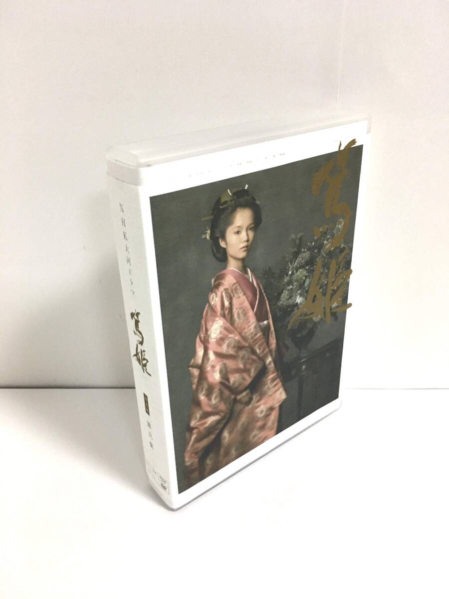 宮﨑あおい主演 大河ドラマ 篤姫 完全版 第弐集 DVD-BOX 全6枚【NHKスクエア限定商品】拍卖