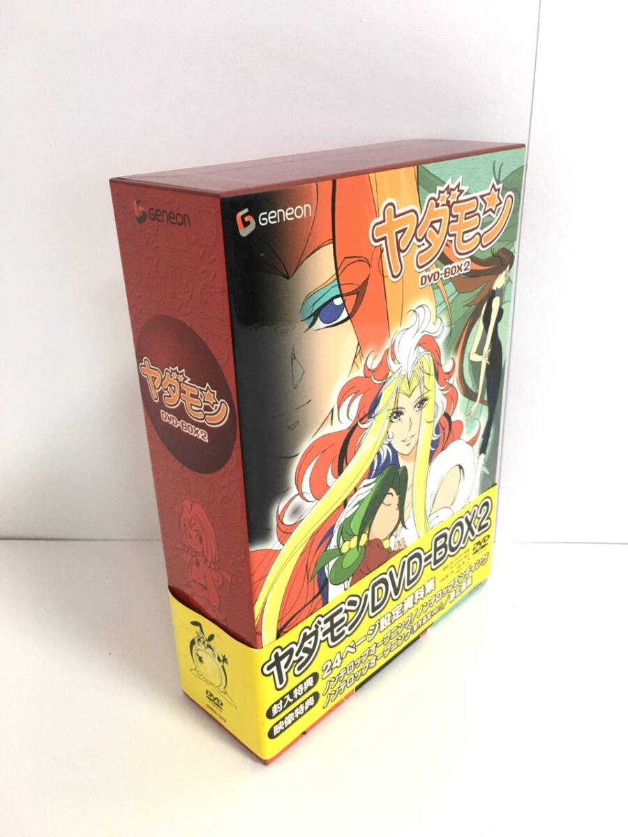 ヤダモン DVD-BOX 2拍卖