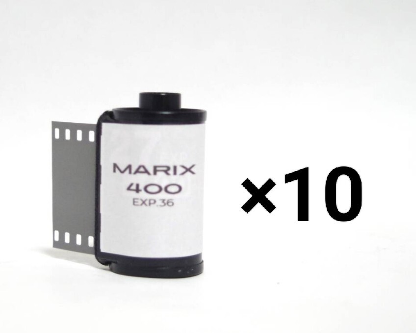35mm Marix 400 白黒ネガフィルム 36枚撮り 10個セット 再装填品拍卖