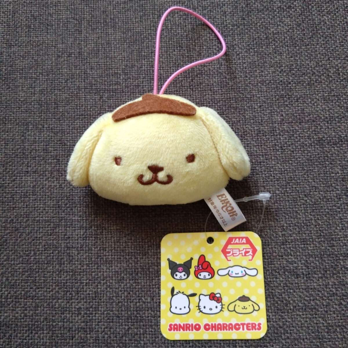 サンリオキャラクターズ マスコット ぬいぐるみ拍卖