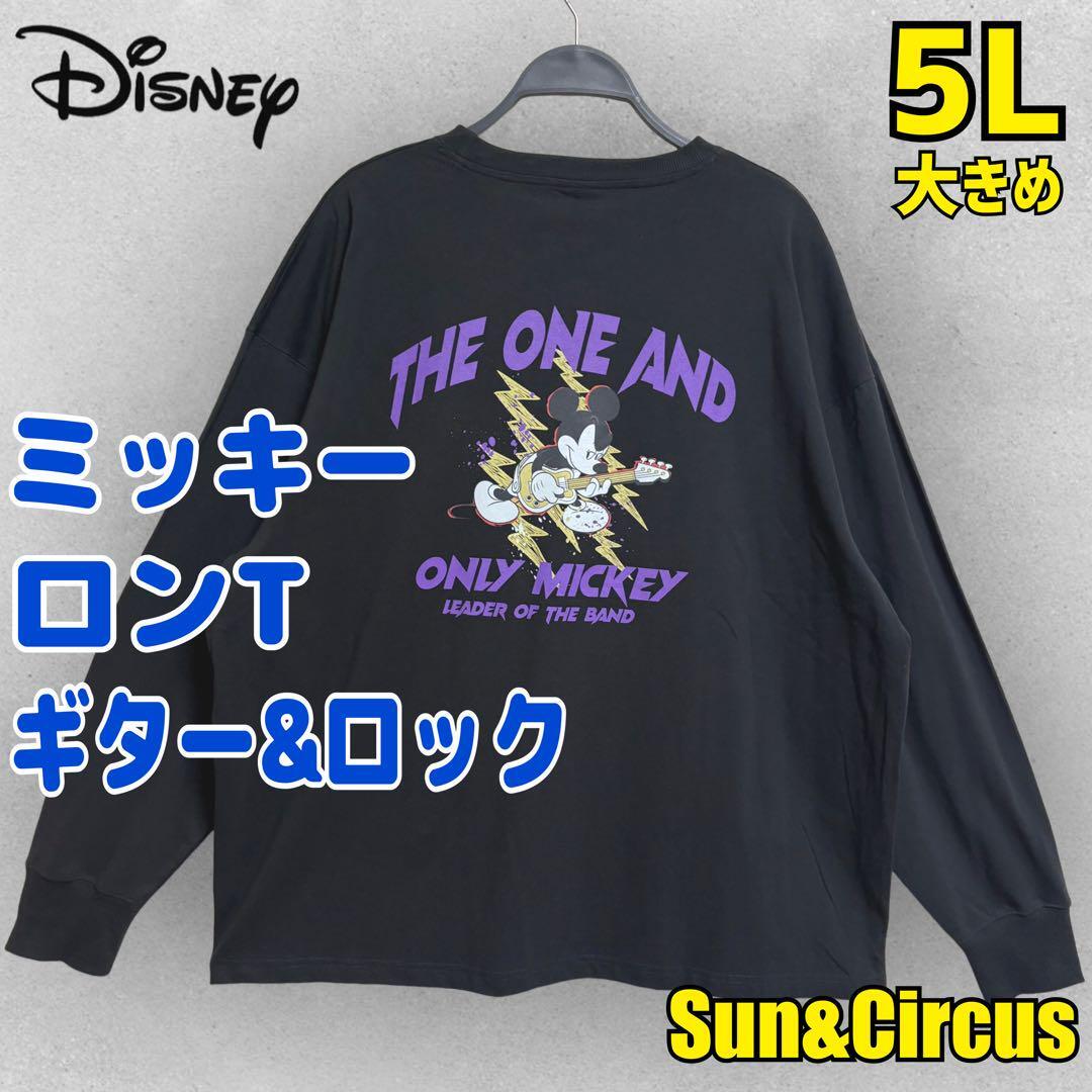 メンズ大きいサイズ5L ミッキー 長袖Tシャツ ロンT 黒 Disney 大きめ拍卖