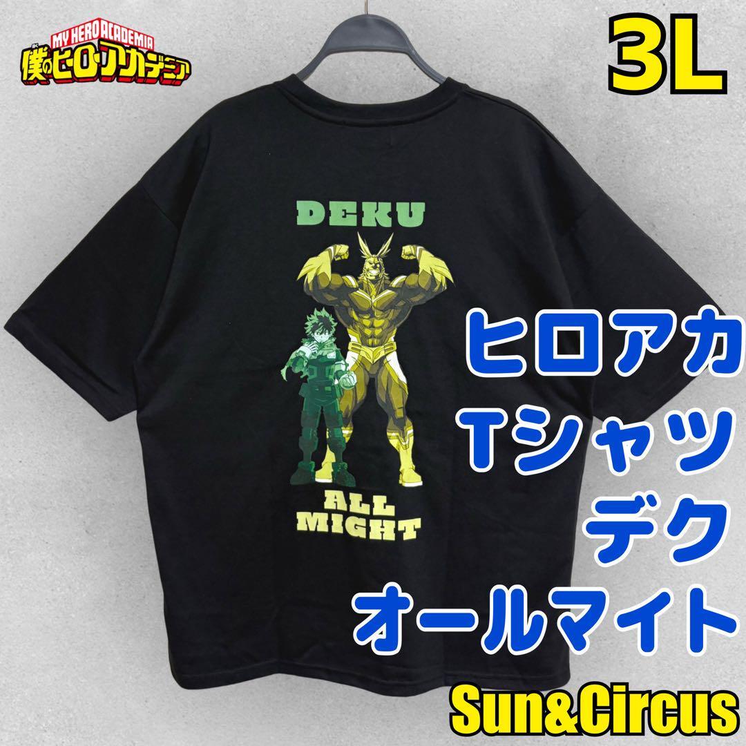 メンズ大きいサイズ3L ヒロアカ デク オールマイト 半袖Tシャツ 黒拍卖