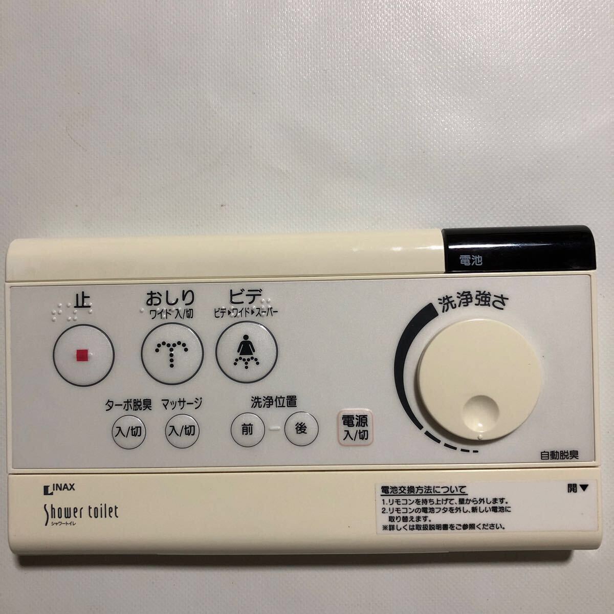 イナックス INAX シャワートイレ ウォシュレット リモコン拍卖