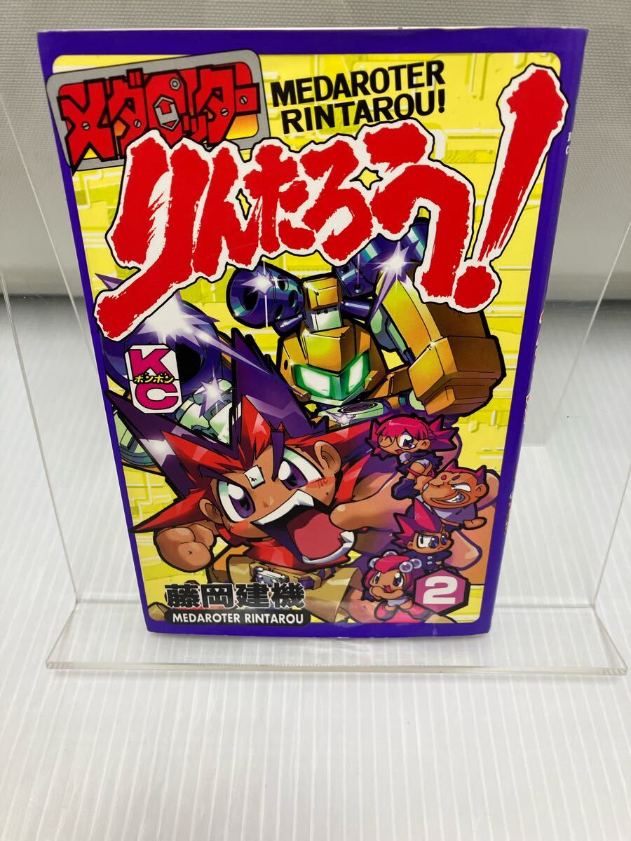 メダロッターりんたろう 2 拍卖