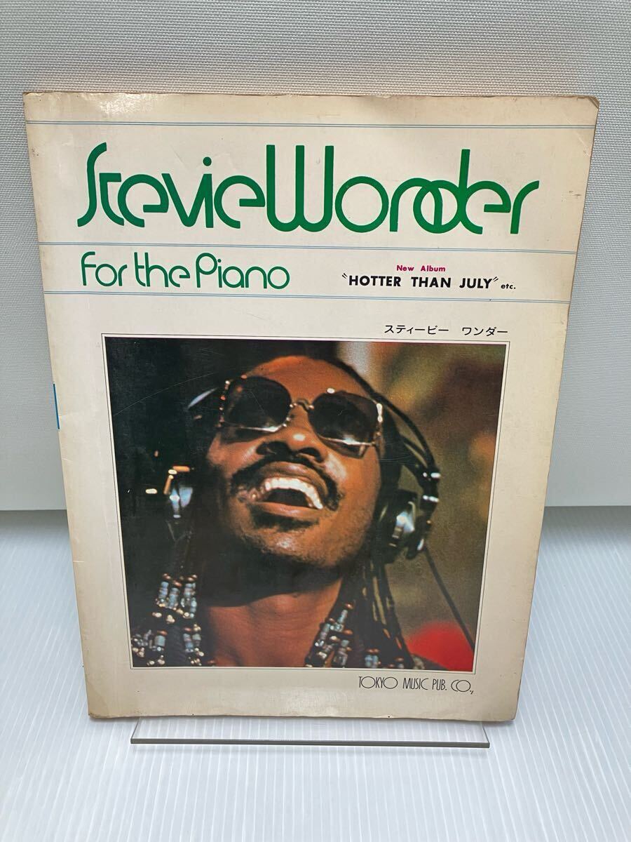 スティービーワンダー フォアザピアノ ホッター・ザン・ジュライ 他 楽譜拍卖