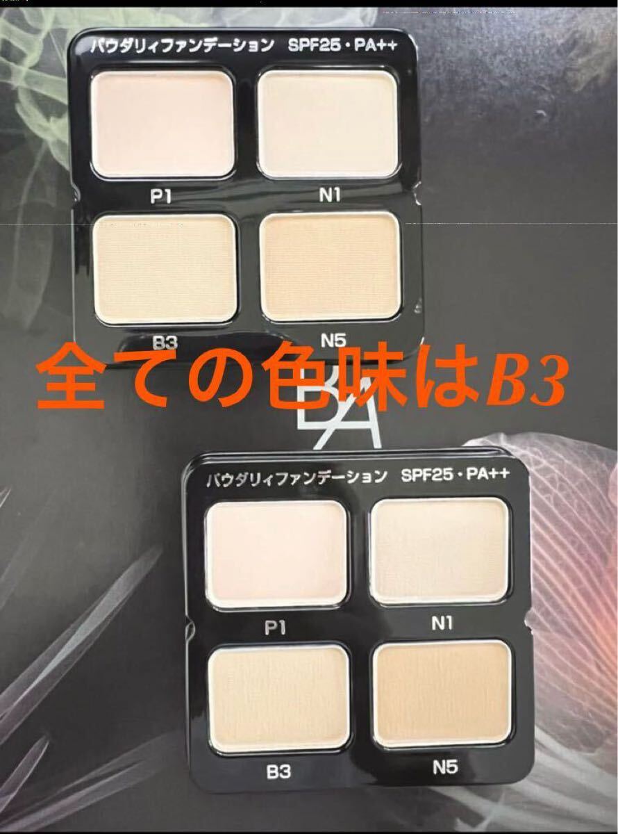 15400円相当品 POLAポーラ BA パウダリィファンデーションB3拍卖
