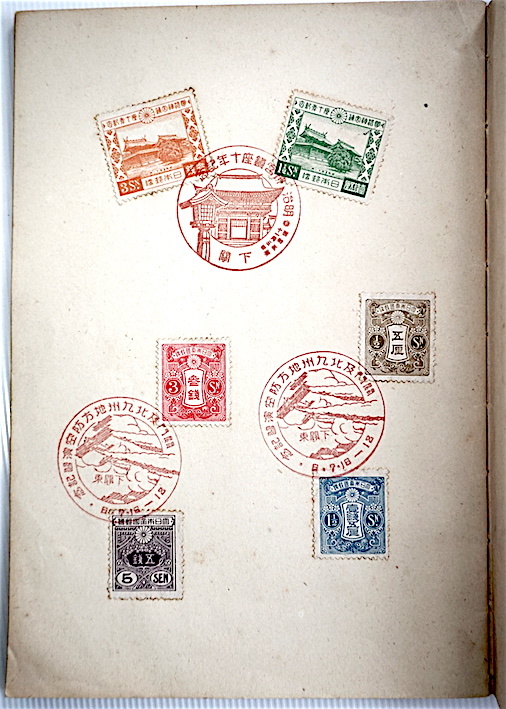 珍★ 明治神宮鎮座10年記念切手初日カバー2種完貼・関門及北九州地方防空演習記念/下関東印・壱銭、五銭、壱銭五厘、五厘・切手貼込帳拍卖