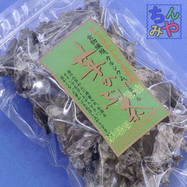 芽かぶ茶(お試し90g)美味しい海藻茶そして健康にもめかぶ茶!拍卖