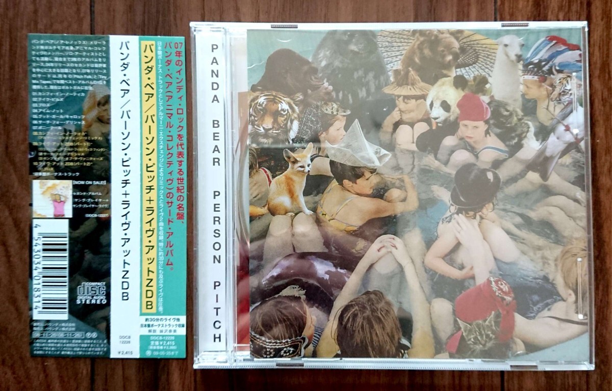 パンダベア★CD「パーソン・ピッチ+ライヴ・アットZDB」★日本盤 新品同様拍卖