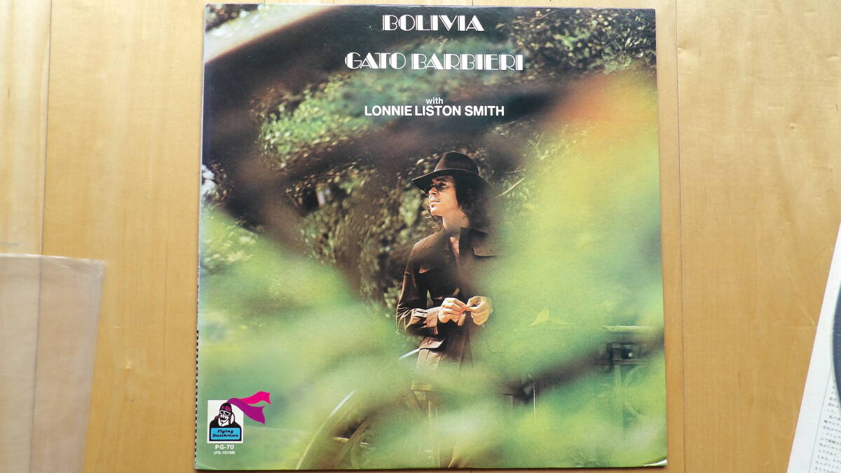★★Gato Garbieri (ts)/ ボリビア ★国内盤★拍卖