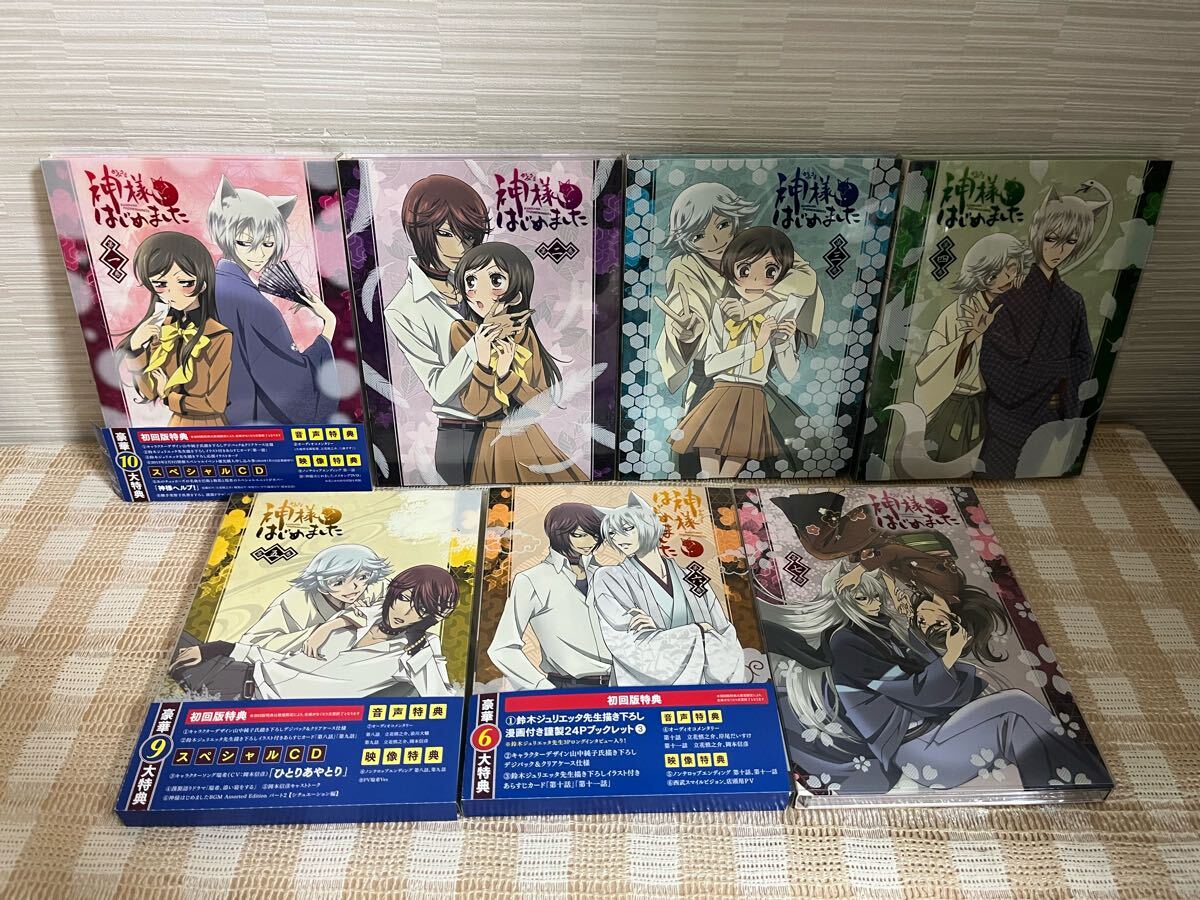 神様はじめました 初回全7巻セット Blu-ray 即決 送料無料拍卖