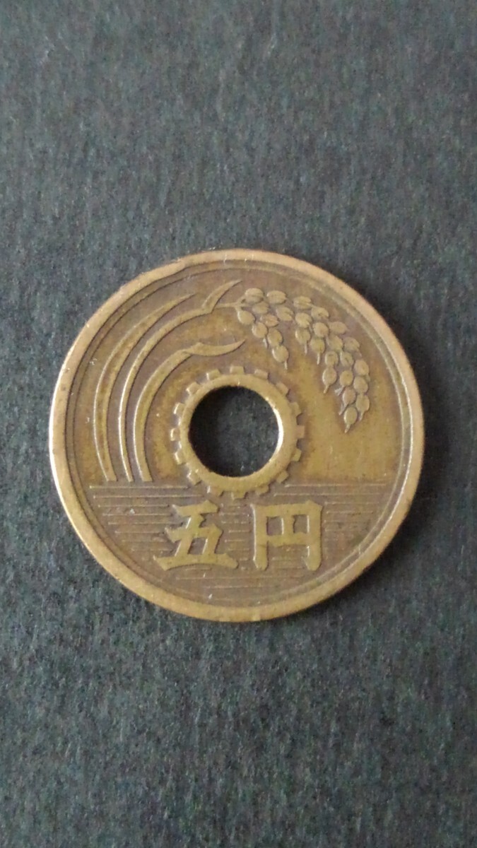 ★楷書体ふで五円貨幣-昭和27年-プラスチックコインカプセル入り!②拍卖