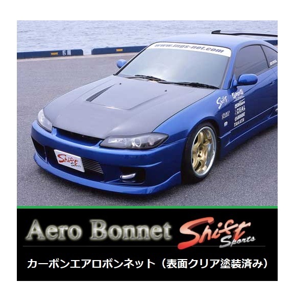 ●Shift sports シルビア S15 カーボンエアロボンネット(表面クリア塗装済み) 拍卖