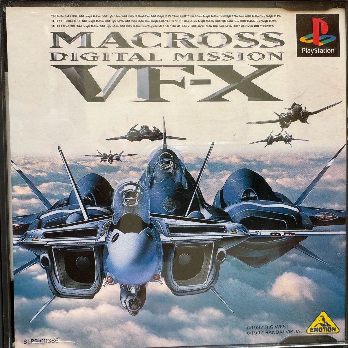 ケース説明書付初期動作確認済 マクロス デジタルミッション VF-X拍卖