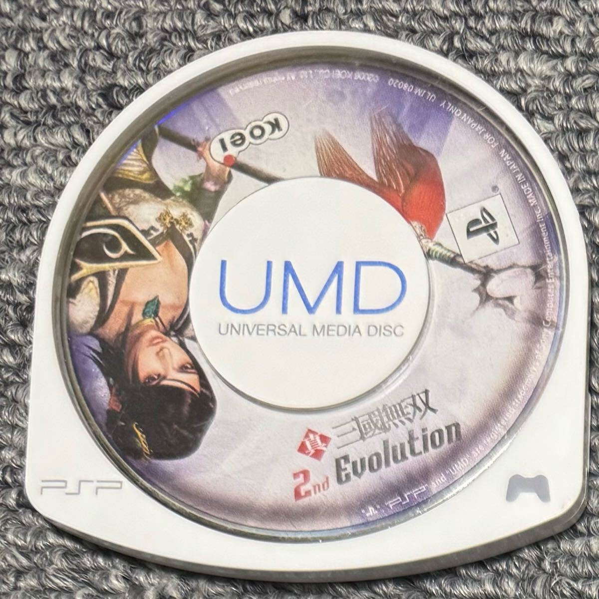 PSP 真・三国無双 ディスクのみ ソフトのみ拍卖