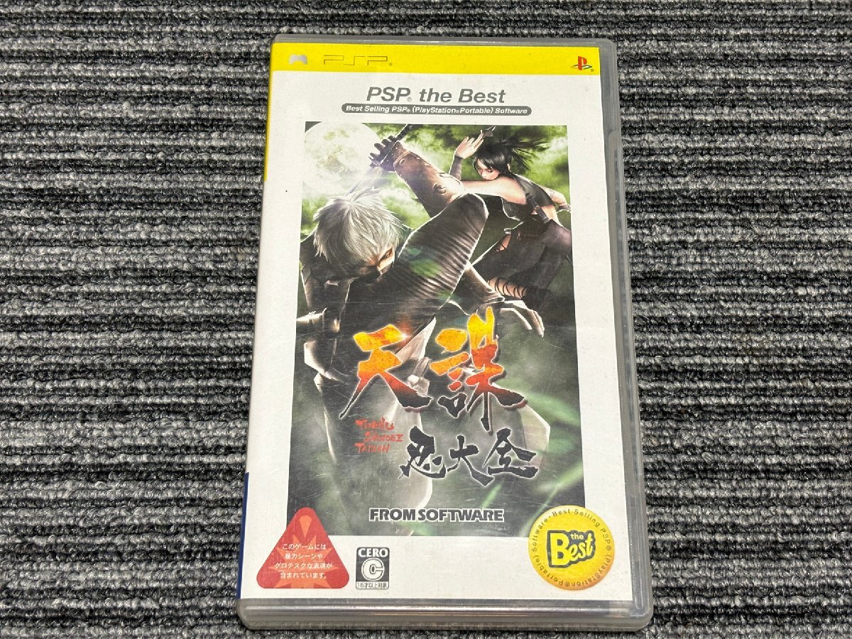 PSP ソフト 天誅 忍大全 THE BEST ケース付き プレイステーションポータブル拍卖