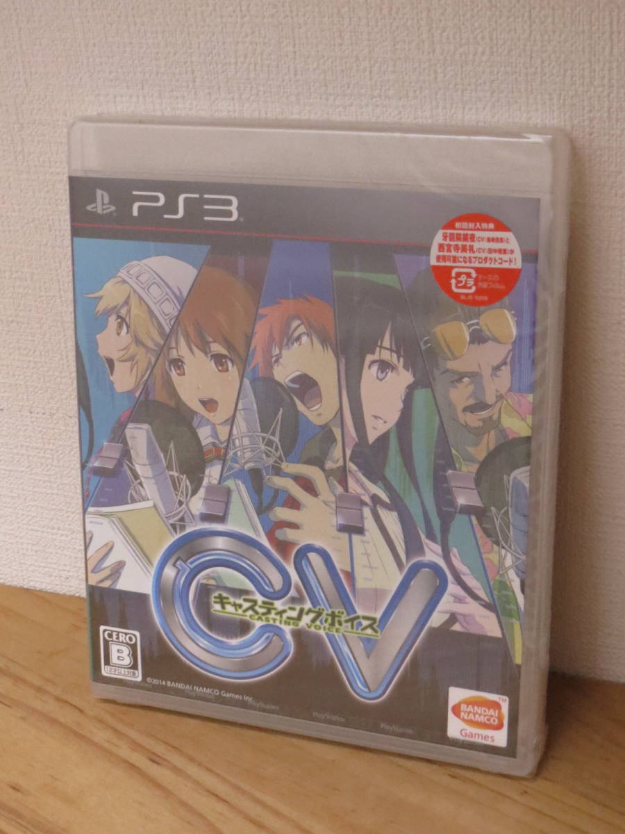 【PS3ソフト】 CV ~キャスティングボイス~拍卖