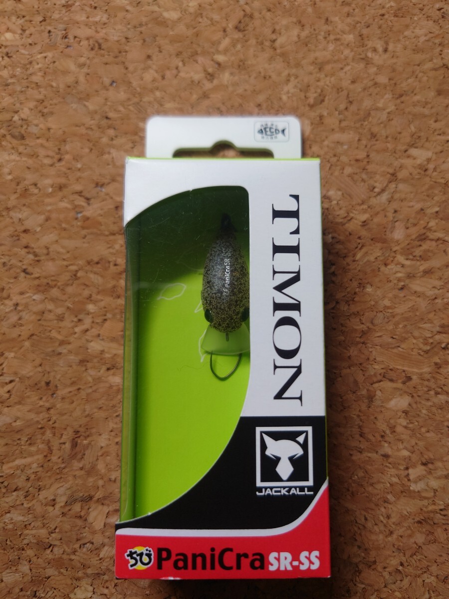 【人気カラー】 ティモン ちびパニクラ/チビパニクラ SR-SS カドピングロー拍卖