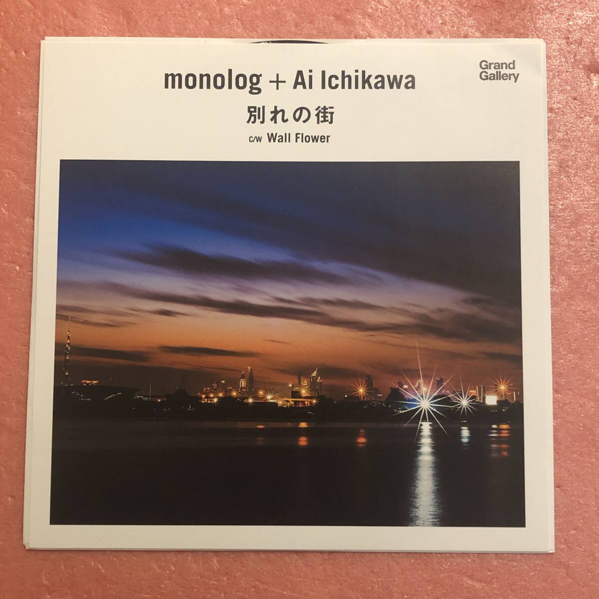 7 国内盤 MONOLOG + AI ICHIKAWA 別れの街 / Wall Flower 鈴木雅之 オリジナル ラヴ 市川愛拍卖