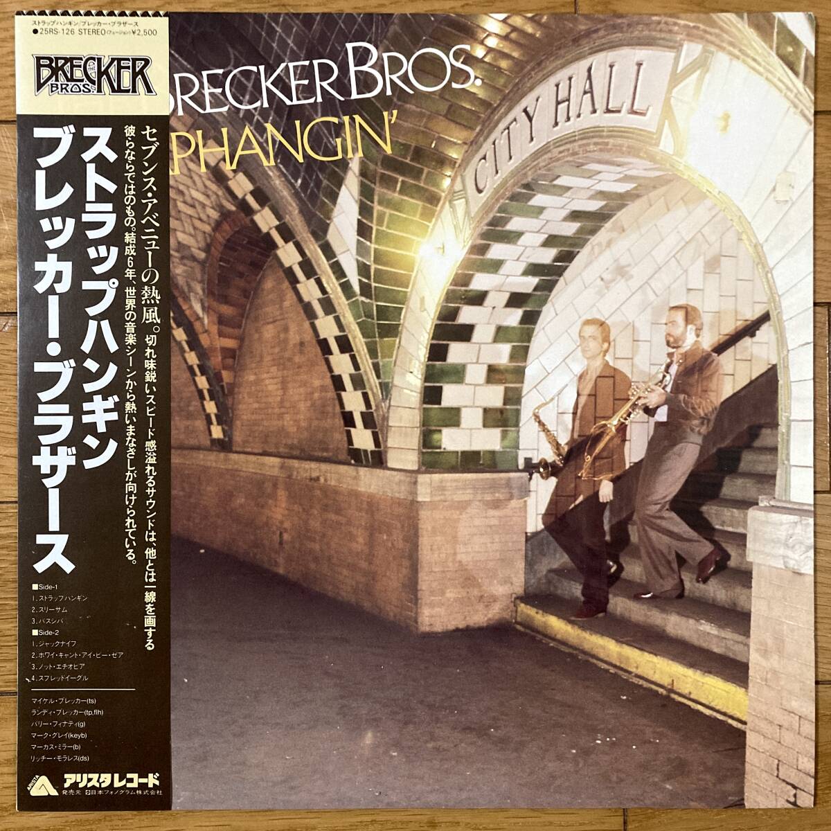 ■ブレッカー・ブラザース■ストラップハンギン■The Brecker Brothers■Straphangin'■25RS-126■Fusion■帯拍卖