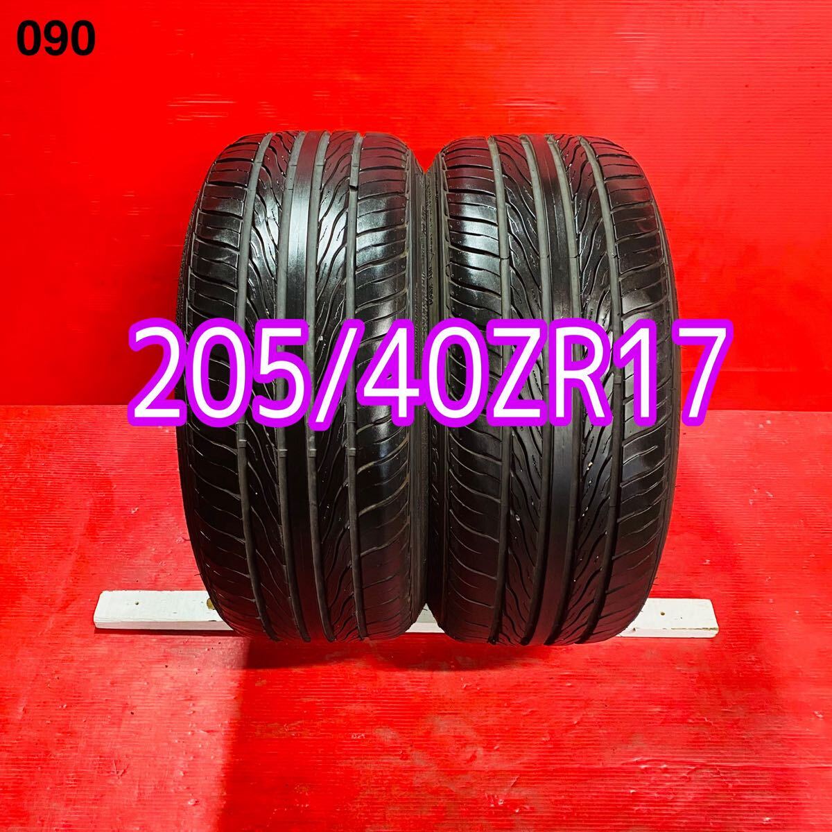 ★ Aoteli P607 ★ 205/40ZR17 84W ★ 2022年式 パンク修理なし ビード切れなし 汚れあり 2本セット ☆ST- 090拍卖