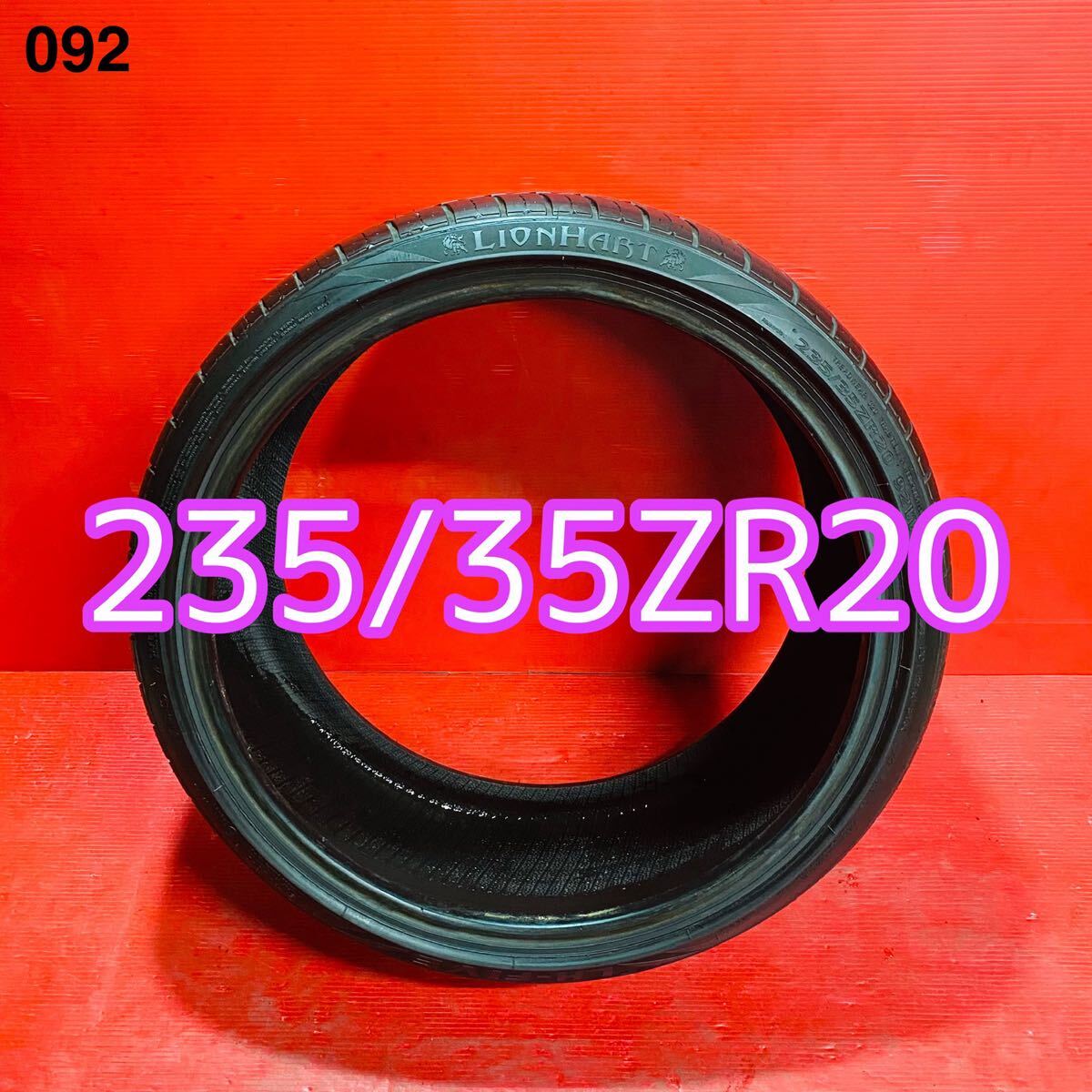 ★ LION HART LH-FIVE ★ 235/35ZR20 92W ★ 2022年式 パンク修理なし ビード切れなし 汚れあり 1本のみ。 ☆ST- 092拍卖