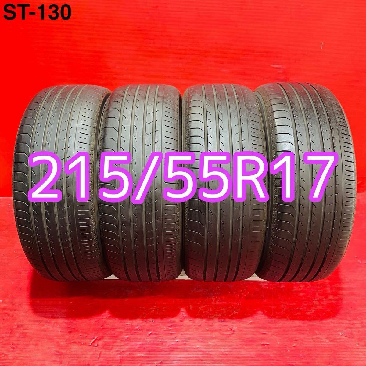 ★ YOKOHAMA BluEarth-RV RV03 ★ 215/55R17 94V ★ 2023年式 パンク修理なし ビード切れなし 汚れあり 4本セット ☆ST- 130拍卖