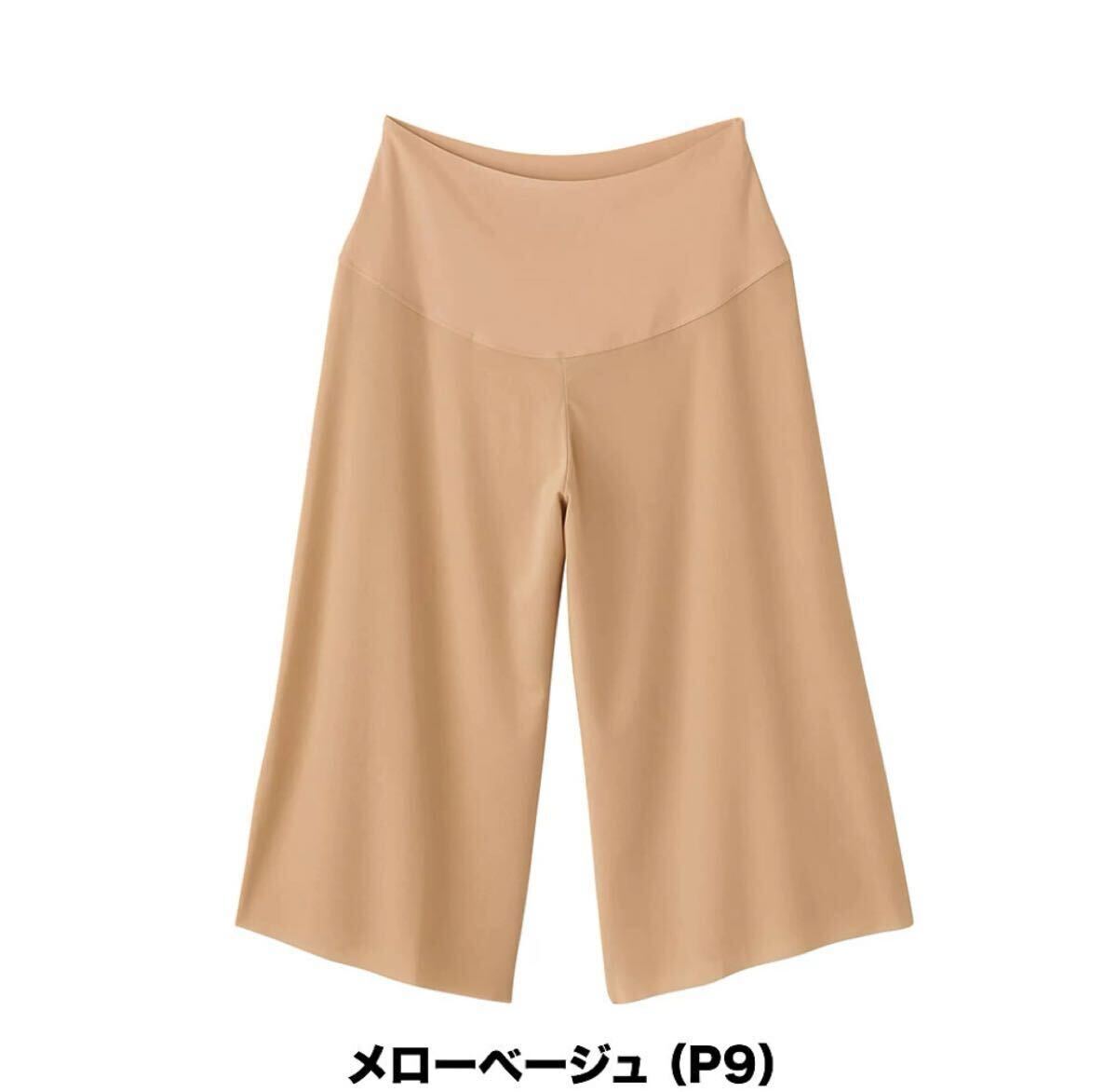 ADVANCE LABEL アドバンスレーベル ペチパンツ ペチコート GUNZE グンゼ レディース下着 透け防止 メローベージュ M MA4267拍卖