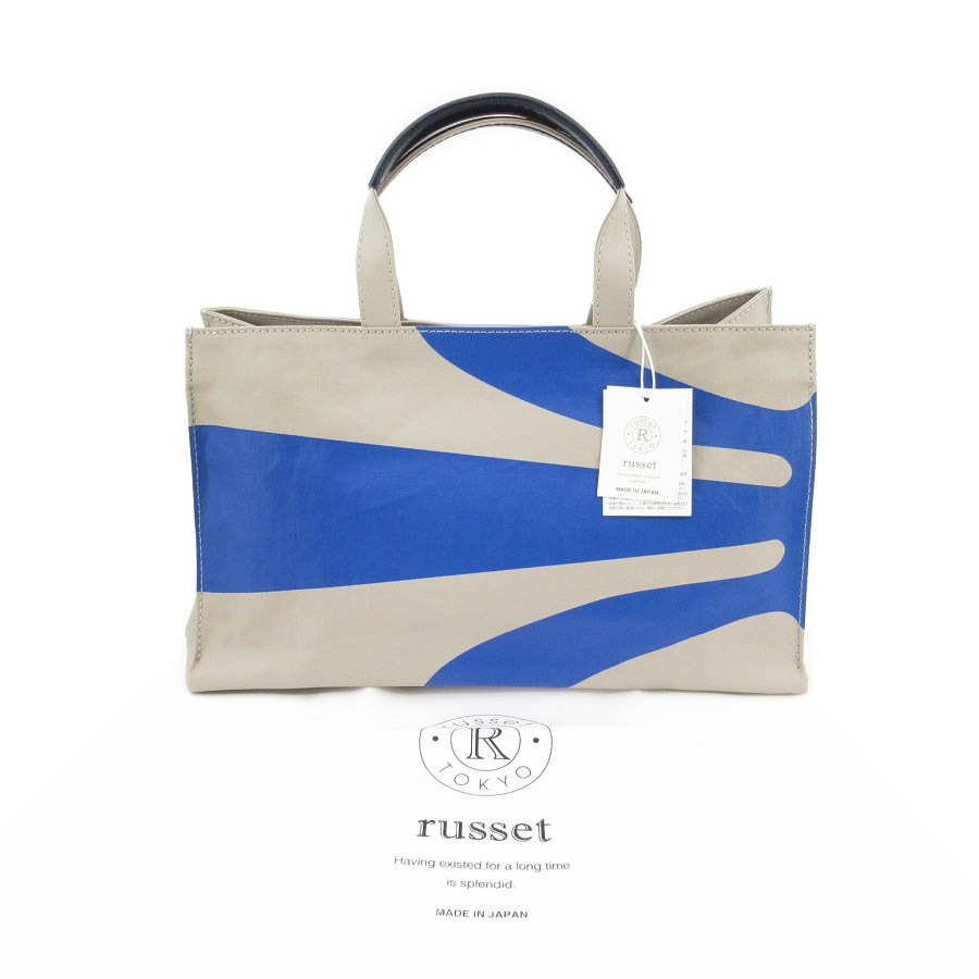 送料無料 新品 未使用 ラシット russet トートバッグ ハンドバッグ 鞄 PVC CE-1282 ベージュ系 レディース拍卖