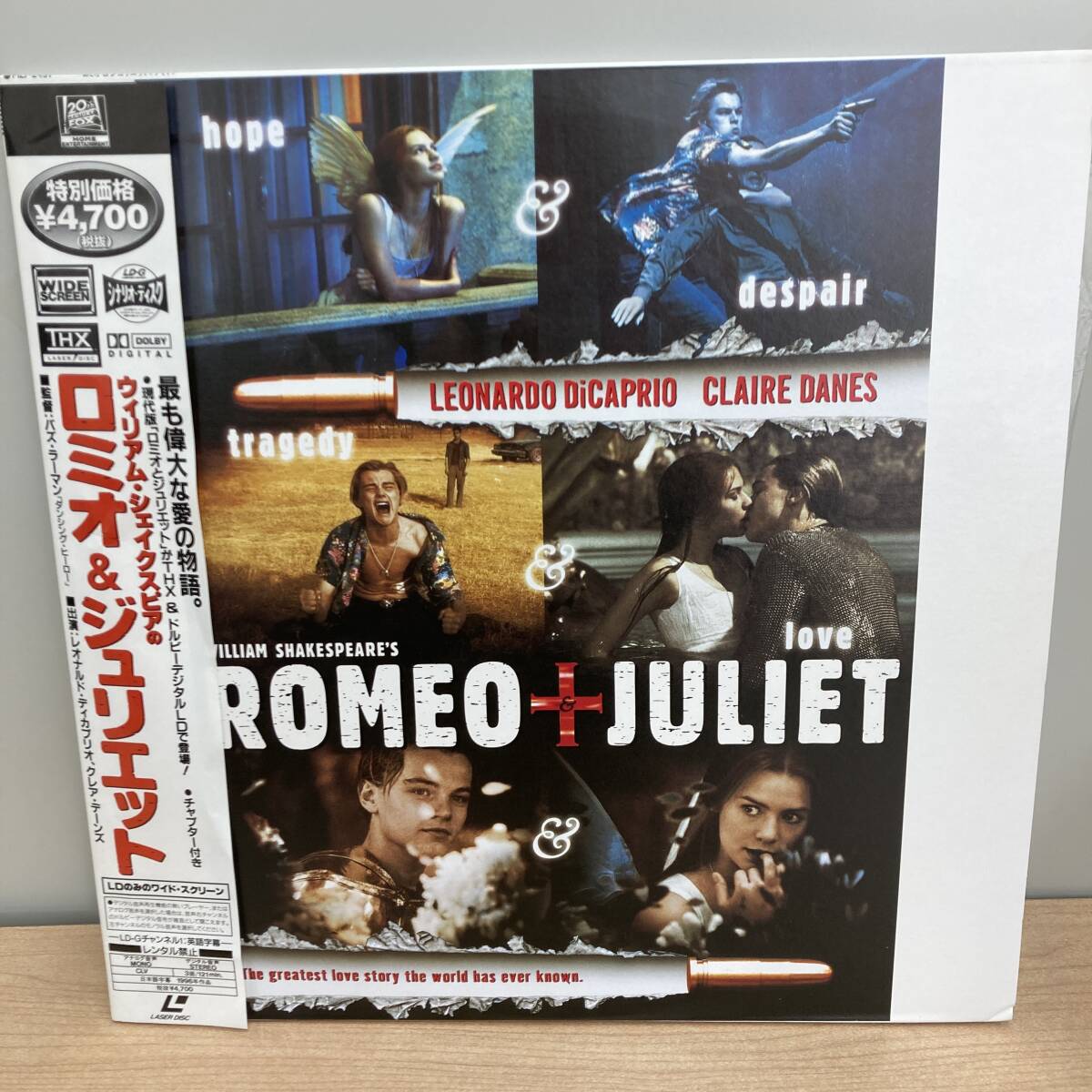 LD ロミオ&ジュリエット レーザーディスク ※2400010474958拍卖