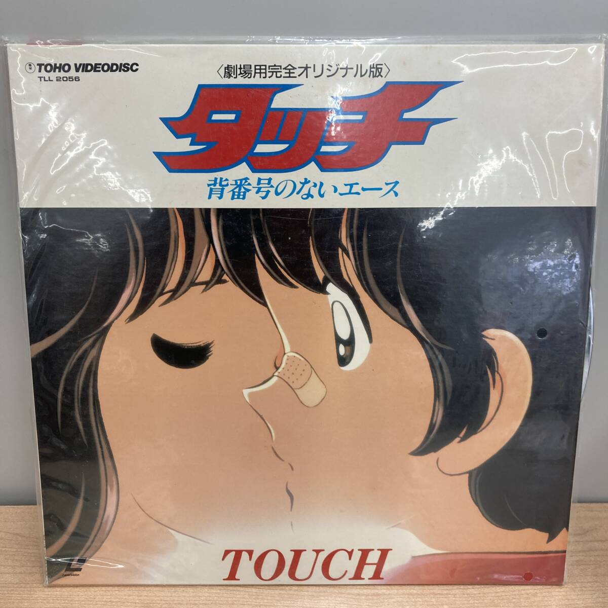 LD タッチ 劇場用完全オリジナル版 レーザーディスク ※2400010475009拍卖