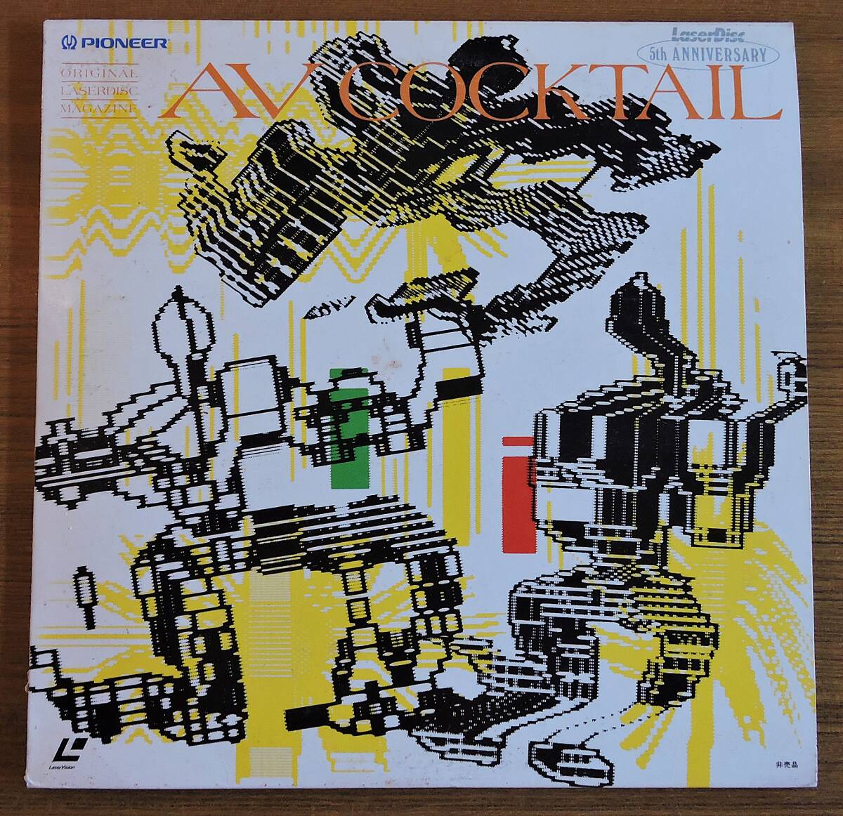 「LD」AV COCTAIL/AVカクテル 立花ハジメ 坂本龍一 平沢進 P-MODEL 日向敏文 (検索)YMO FAIRLIGHT拍卖