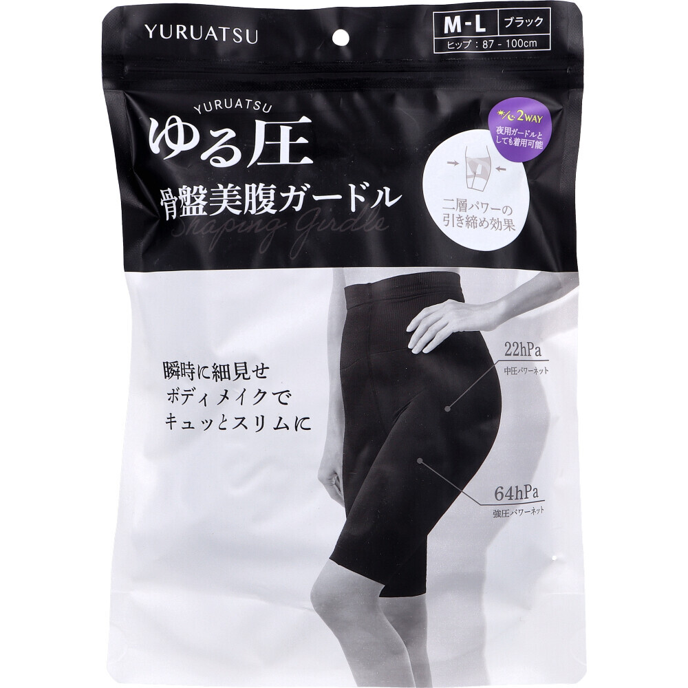 即決★ゆる圧骨盤美腹ガードル ブラック M-L 1枚入拍卖