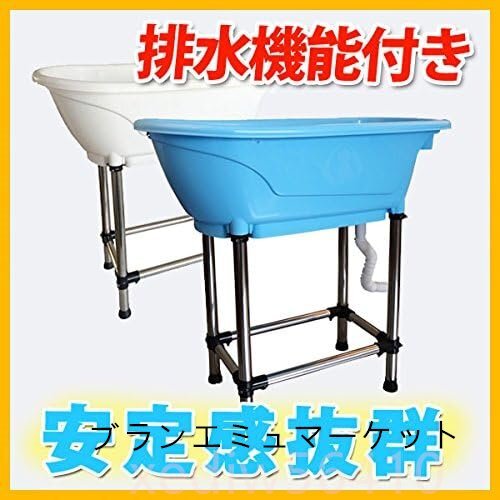 ペットバスタブ 犬 風呂 トリミング バスタブ コンパクト 組み立て簡単 (ブルー)拍卖