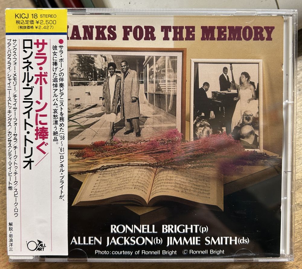 ロンネル・ブライト/サラ・ボーンに捧ぐ 【中古CD】 廃盤 サンプル盤 RONNELL BRICHT THANKS FOR TH MEMORY KICJ 18拍卖
