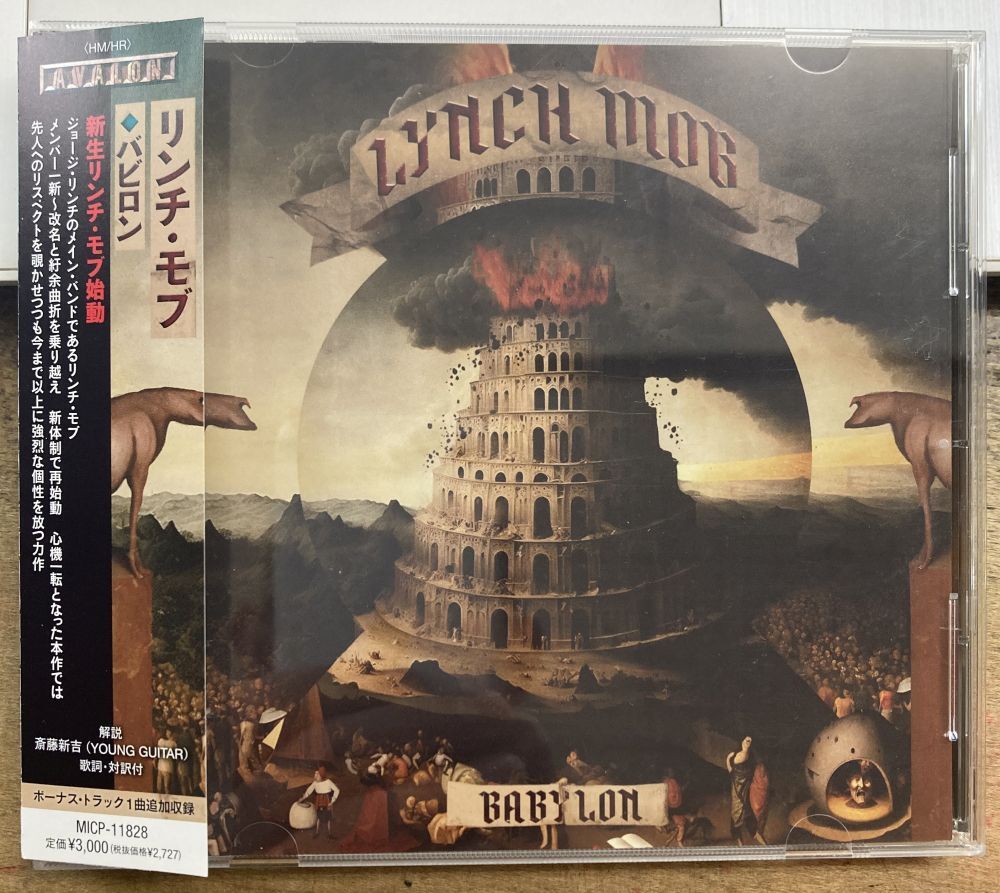 リンチ・モブ/バビロン ★中古CD★ サンプル盤 LYNCH MOB BABYLON AVALON MICP-11828拍卖