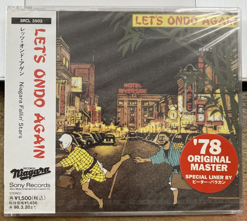 NIAGARA FALLIN' STARS/LET'S ONDO AGAIN 【未開封新品CD】 サンプル盤 レッツ・オンド・アゲイン ナイアガラ SRCL 3502拍卖