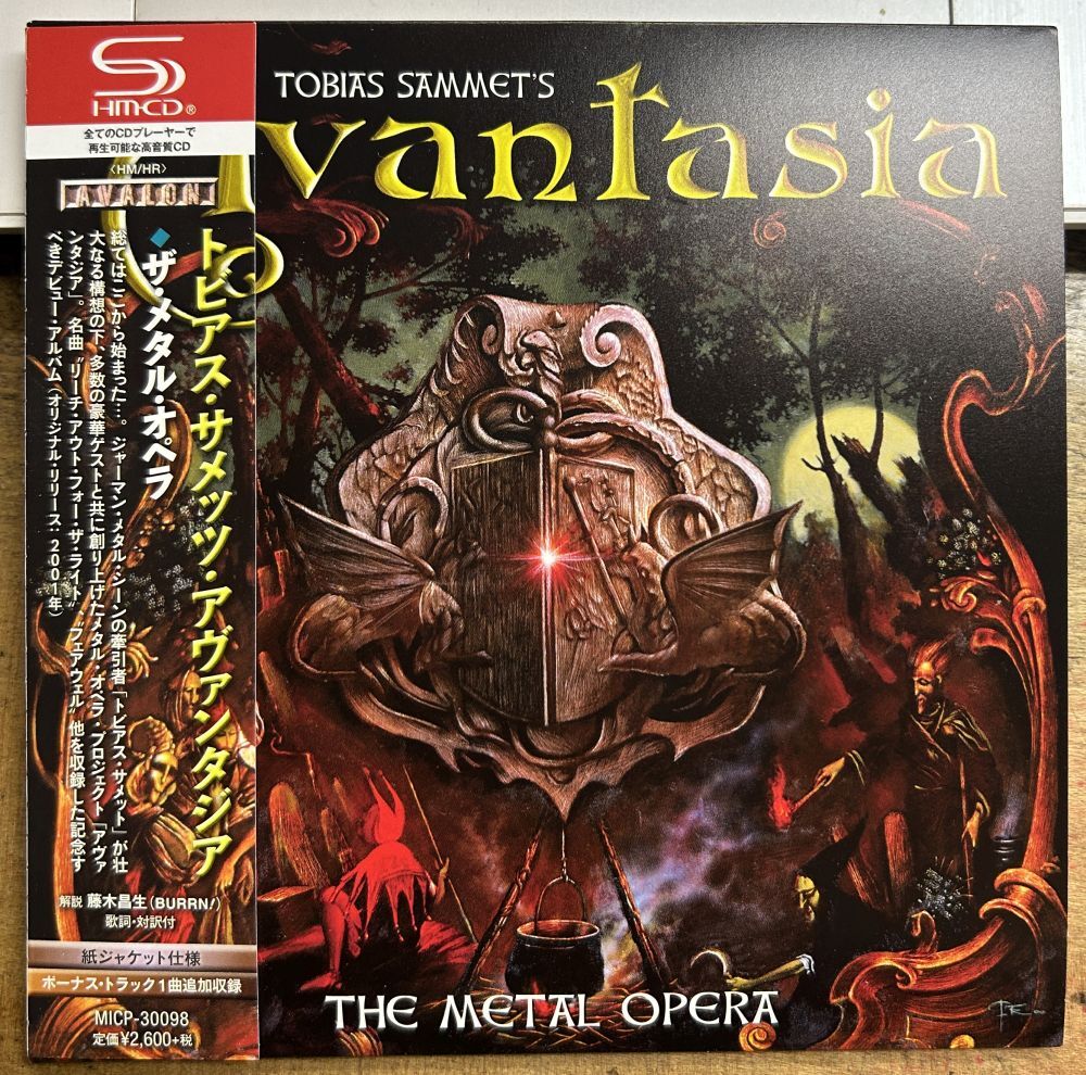 トビアス・サメッツ・アヴァンタジア/ザ・メタル・オペラ 【中古SHM-CD】 紙ジャケット サンプル盤 TOBIAS SAMMET'S AVANTASIA MICP-30098拍卖