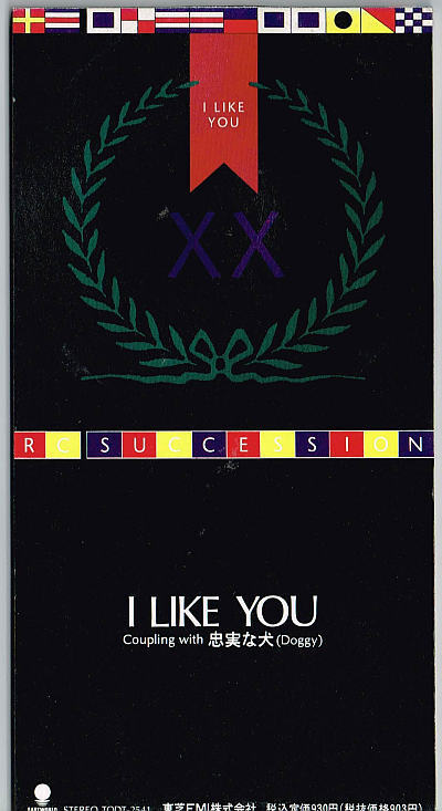 RCサクセション/I LIKE YOU【中古CD】 8cmシングル拍卖