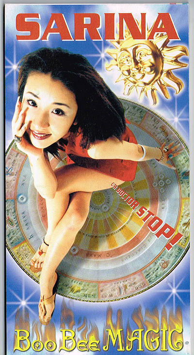 鈴木紗理奈/Boo Bee MAGIC【中古CD】 8cmシングル拍卖