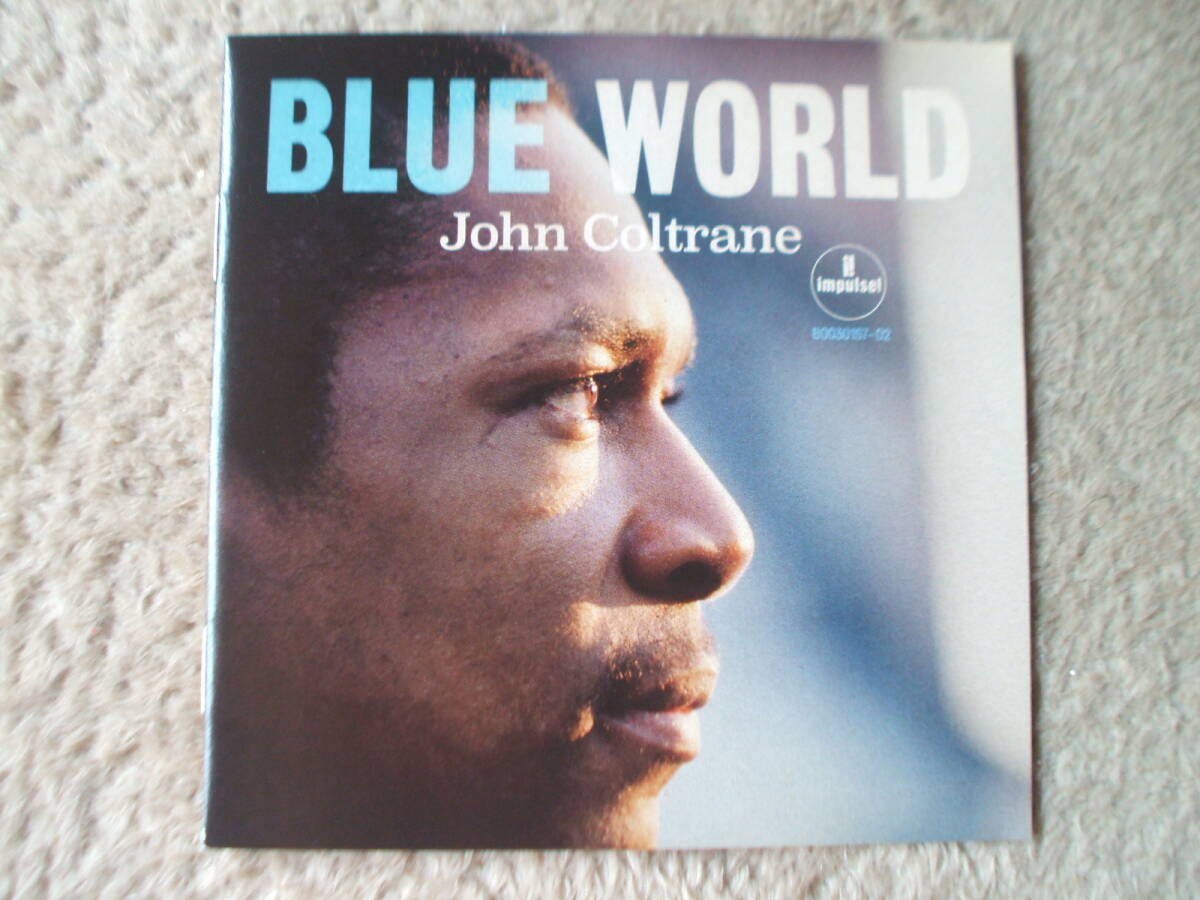 ジョン・コルトレーン BLUE WORLD 近年発掘音源「ブルー・ワールド」初回限定三つ折り紙ジャケ ほぼ新品拍卖
