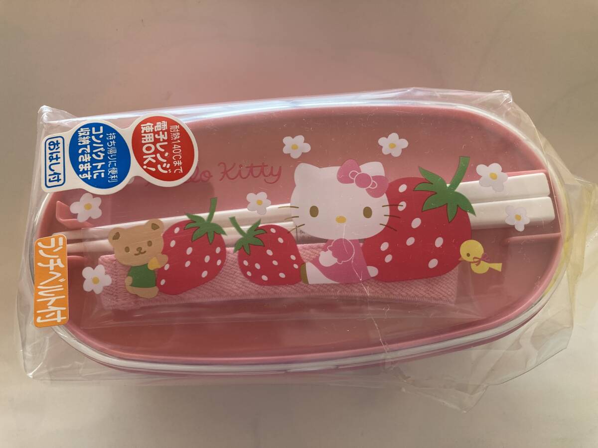 サンリオ ハローキティ ランチボックス2段 お弁当箱 お箸 ランチベルト付き ピンク 苺 いちご コンパクト収納拍卖