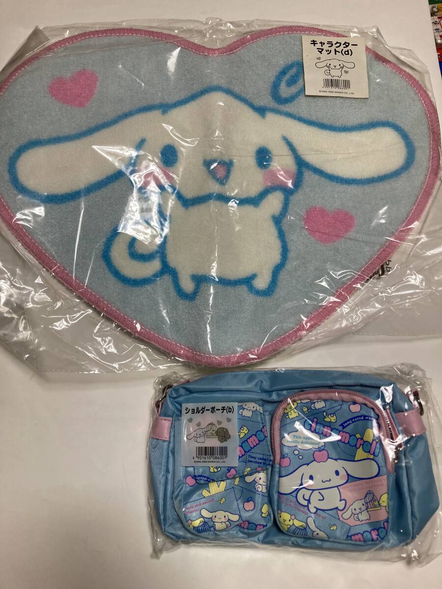 2005年サンリオ シナモロール シナモン キャラクターマット&ショルダーポーチ サンリオくじ 当たりくじ ハート サックス ピンク拍卖