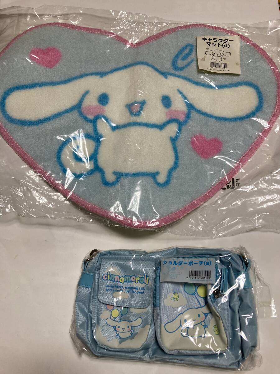 2005年サンリオ シナモロール シナモン キャラクターマット&ショルダーポーチ サンリオくじ 当たりくじ ハート サックス a 風船拍卖