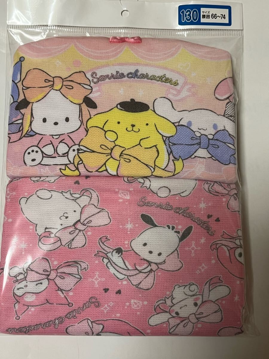 サンリオキャラクターズ ショーツ2枚セット 130 女児 シナモロール シナモン ポチャッコ ポムポムプリン マイメロディ クロミ拍卖