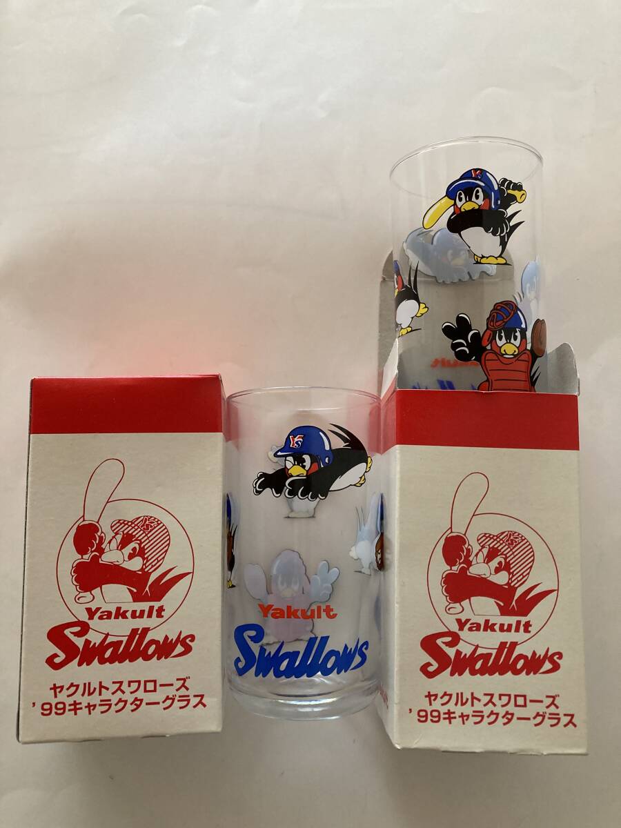 1999年 ヤクルトスワローズ キャラクターグラス コップ 2個セット つば九郎 野球 ノベルティ レア拍卖