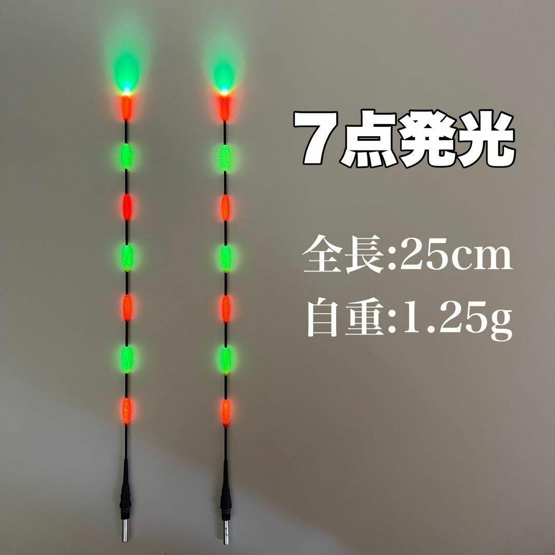 ウキトップタイプA  7点発光 ヘラウキ 電気ウキ 棒ウキ 棒うき A33拍卖